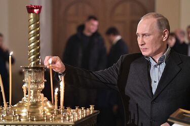 Владимир Путин