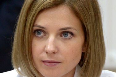 Наталія Поклонська