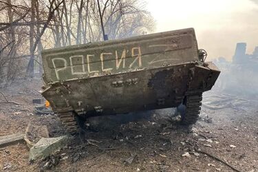 Война в Украине