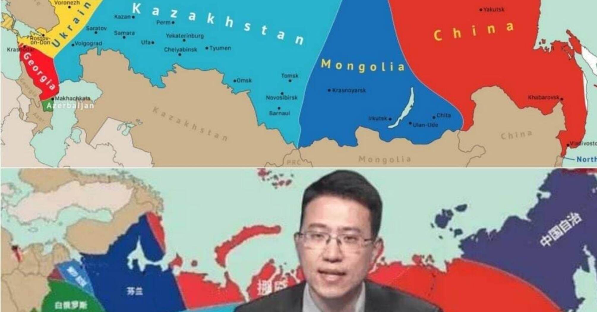 Геращенко увидел на китайском ТВ план раздела России