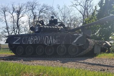 Війна в Україні