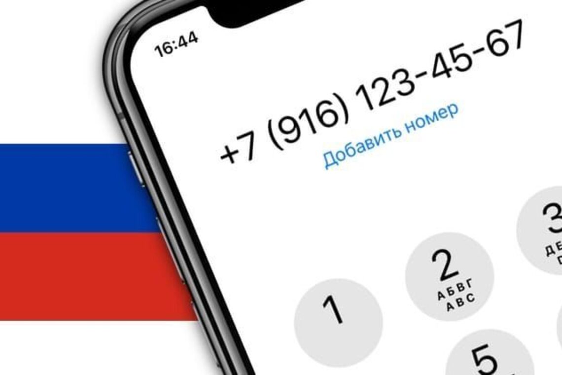 Окупанти запускають мобільний зв'язок РФ.