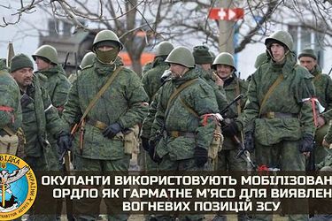 Дружини мобілізованих чоловіків із 'ЛНР' - протестують.