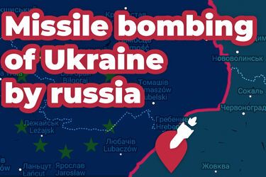 Обстріл Львівської області