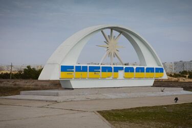 Окупантам надійшло вказівку готувати окупований Енергодар та Херсон до референдуму.