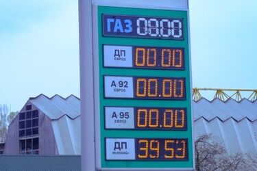 'Проблеми з паливом буде вирішено' - Денис Шмигаль.