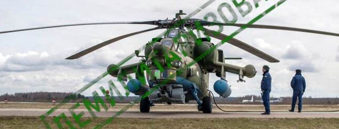 ВСУ демилитаризовали вертолёт Ми-28Н (фотоотчёт)
