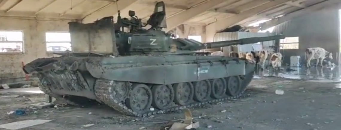 Трофейне привітання серед корів: українські бійці знайшли танк окупантів (відео)
