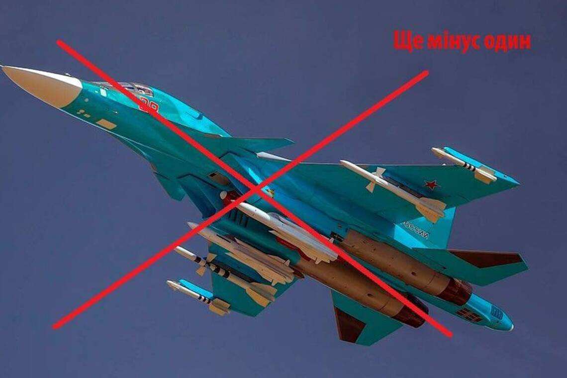 Збитий винищувач Су-34