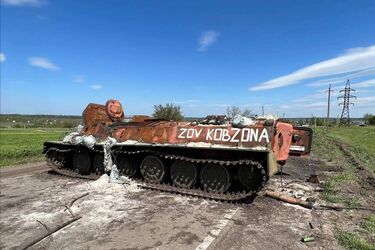 Війна в Україні