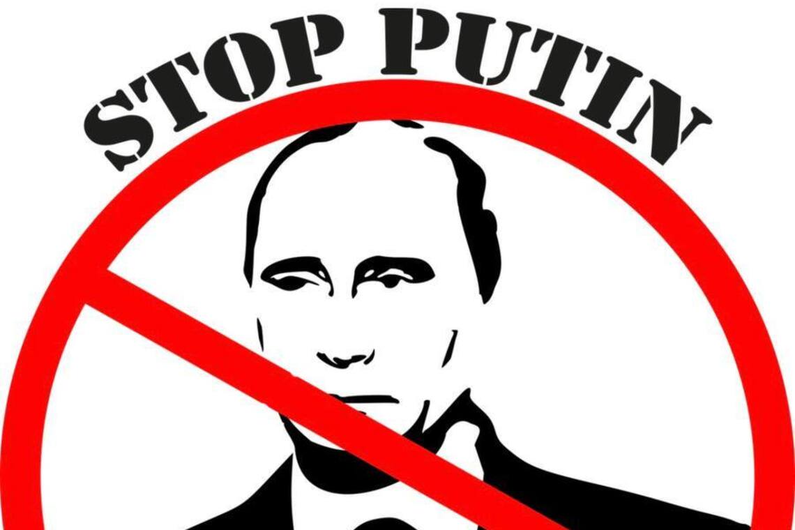 'Зупиніть Путіна'