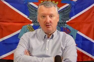 Игорь Стрелков-Гиркин