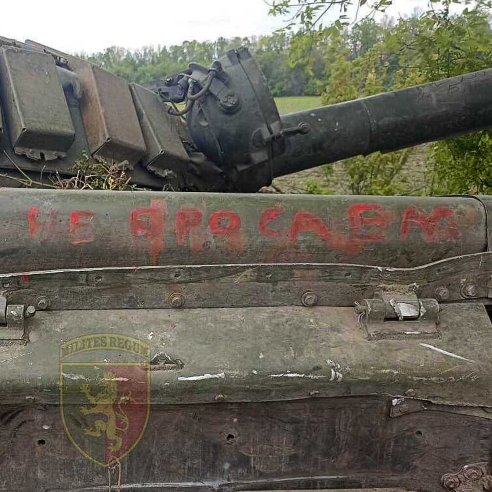 Бойцы 24-й ОМБр затрофеили вражеский танк (фото)