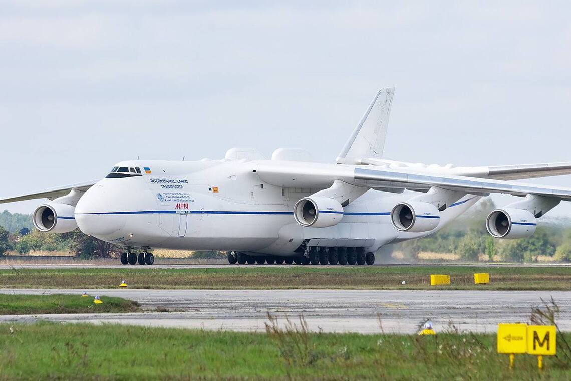 Ан-225 'Мрія'