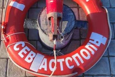 Круг з крейсеру 'Москва'