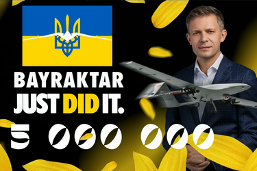 Скриншот с прямого эфира