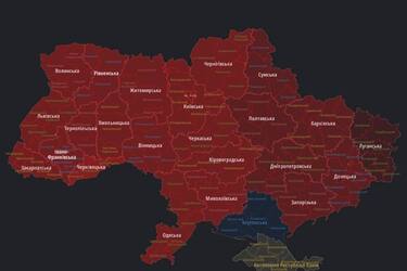 Массовая атака во многих областях Украины!