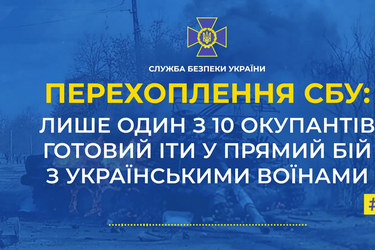'1 из 10 решился идти в бой против ВСУ', - рассказывает оккупант своей жене