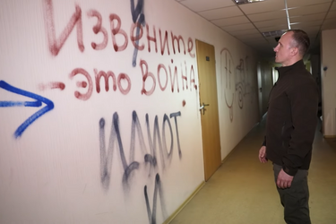 Скриншот из видео