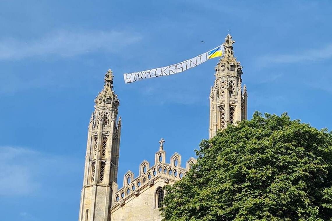 Флаг в Кембридже