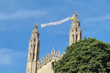 Прапор у Кембриджи