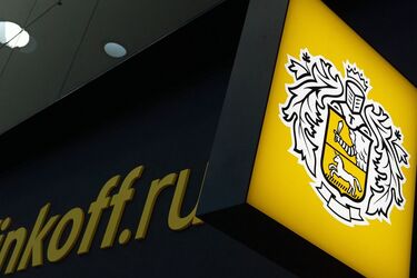 Людям с кредитными задолженностями в Херсоне начали приходить странные сообщения из банков РФ