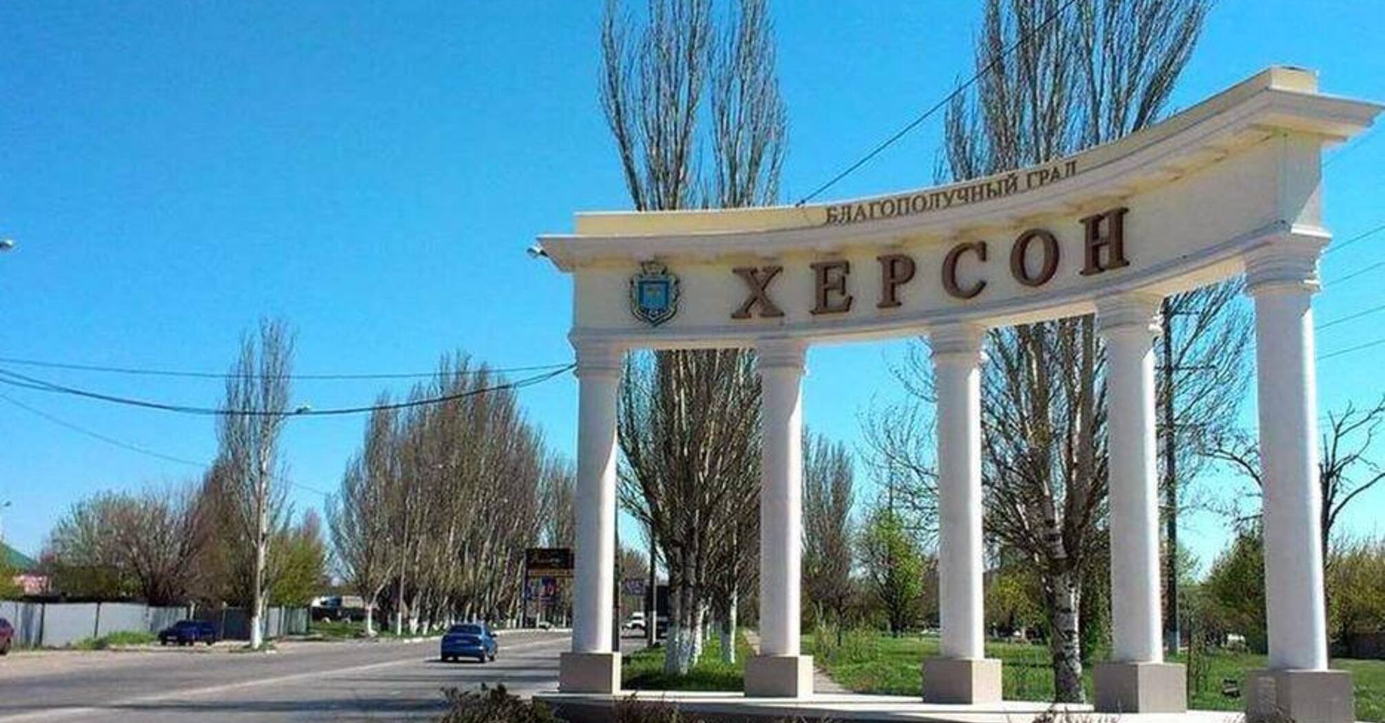 Экс-нардепов высмеяли за распространение слухов о занятии ВСУ нескольких улиц в Херсоне