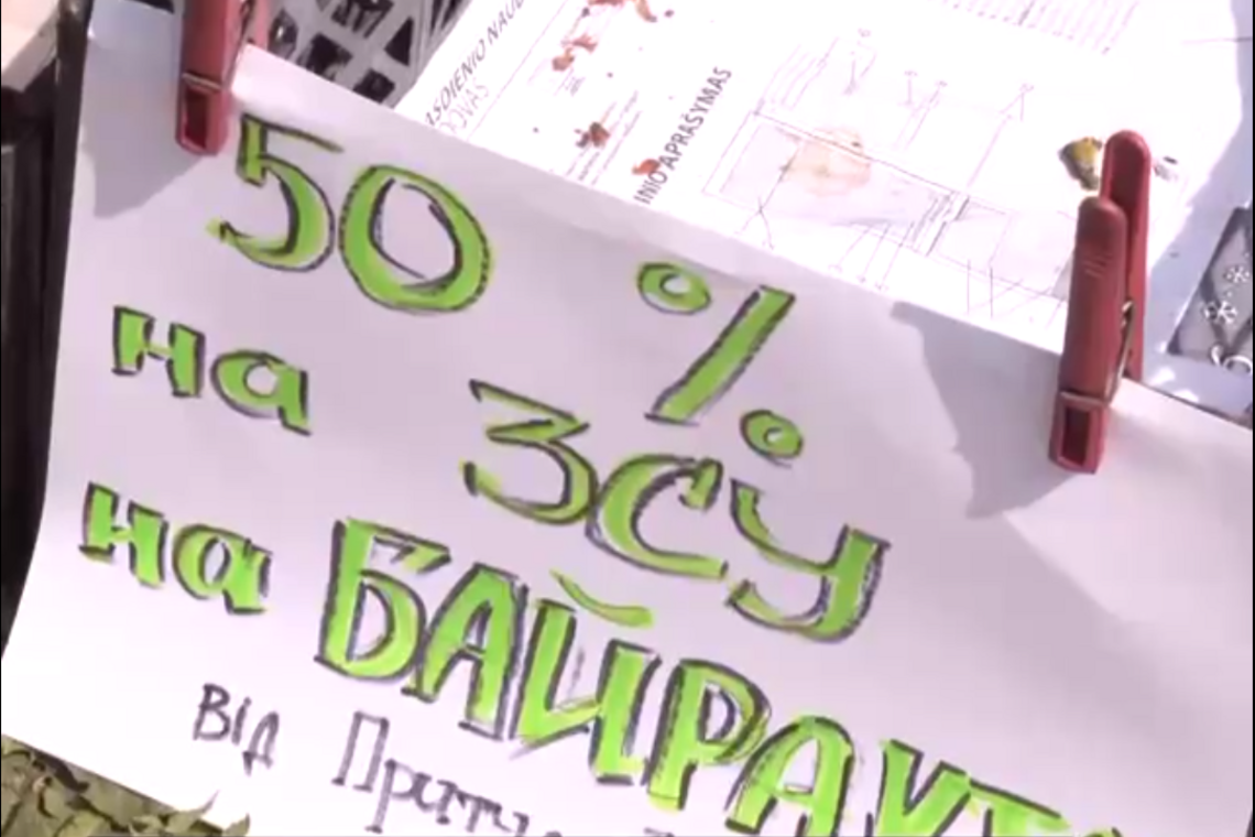У Луцьку діти продають черешню, щоб заробити на 'байрактари' для ЗСУ