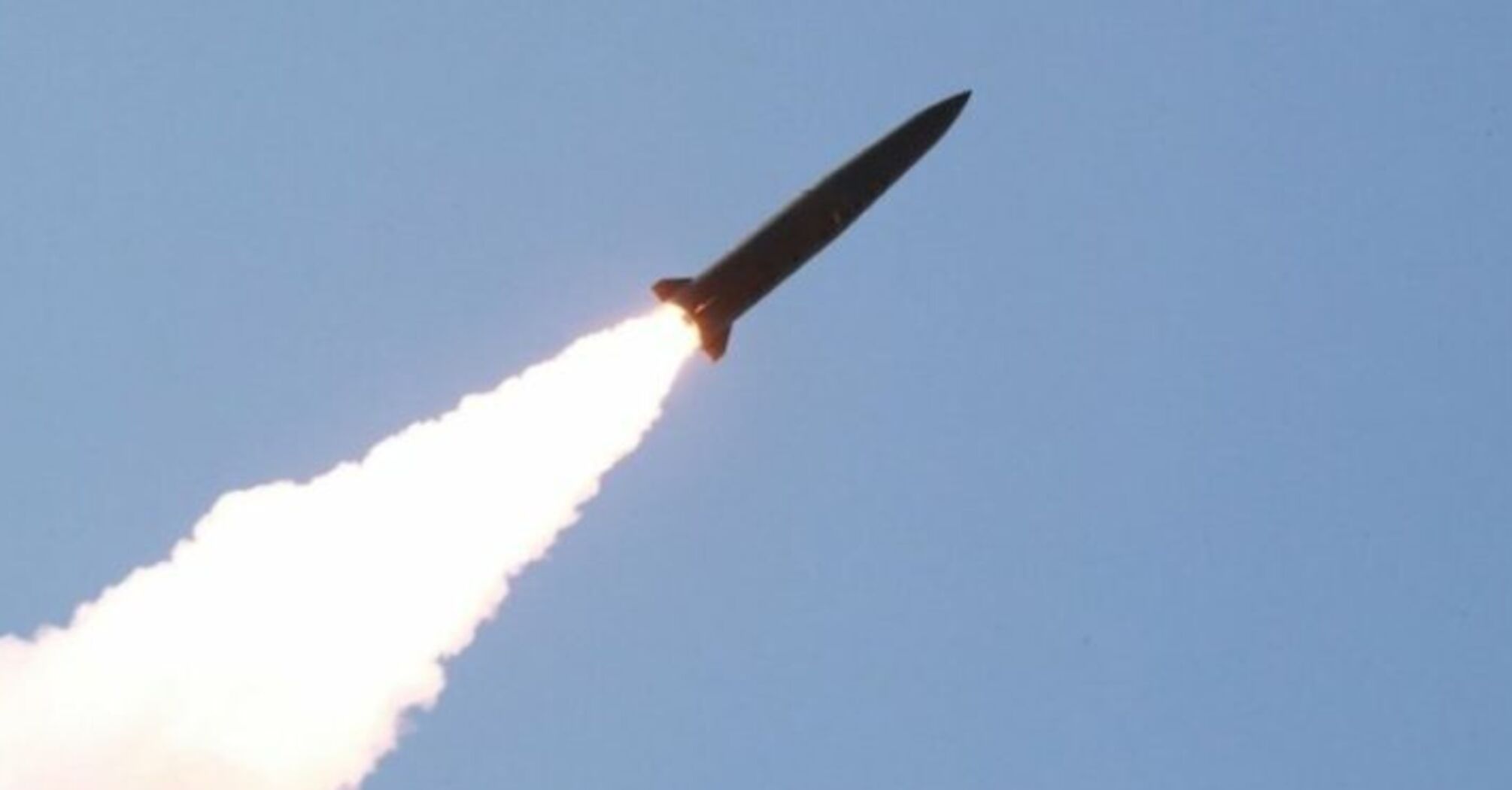 Запуск ракет