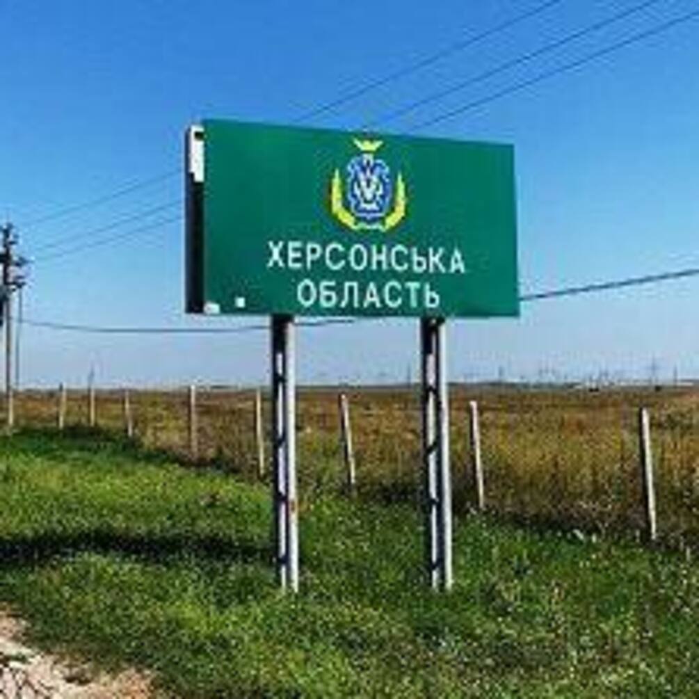 Разведка назвала сроки результатов контрнаступления на Херсонщине