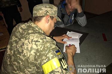 Робота поліції