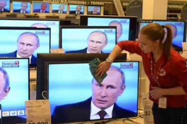 Пропаганда