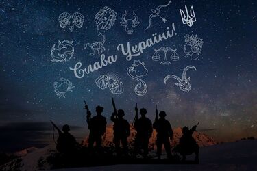 Что говорят планеты о службе в армии