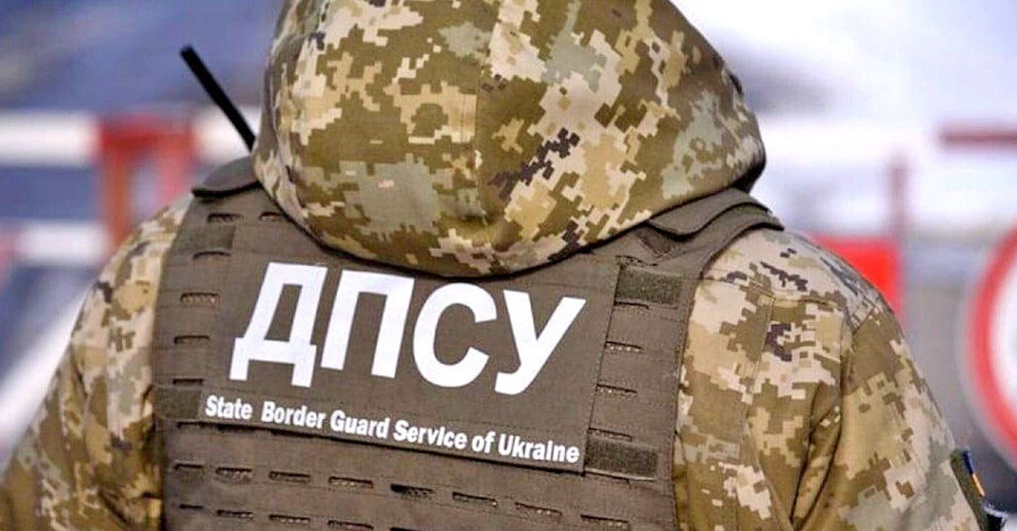 19-летнего парня обнаружили в багажнике при попытке выехать заграницу