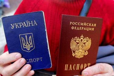Паспорт України та РФ