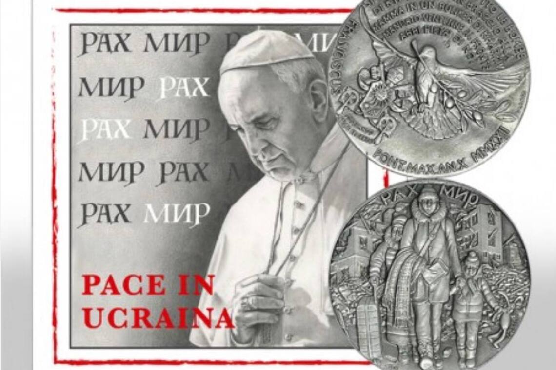 В Ватикане выпустили монету в честь Украины (фото)