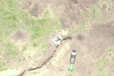 Ударный дрон