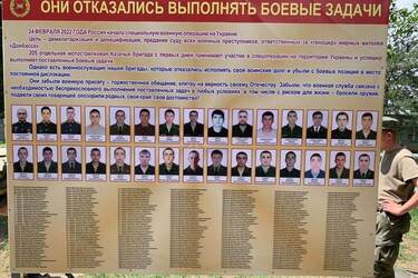 'Доски позора' появляются в военных частях рф