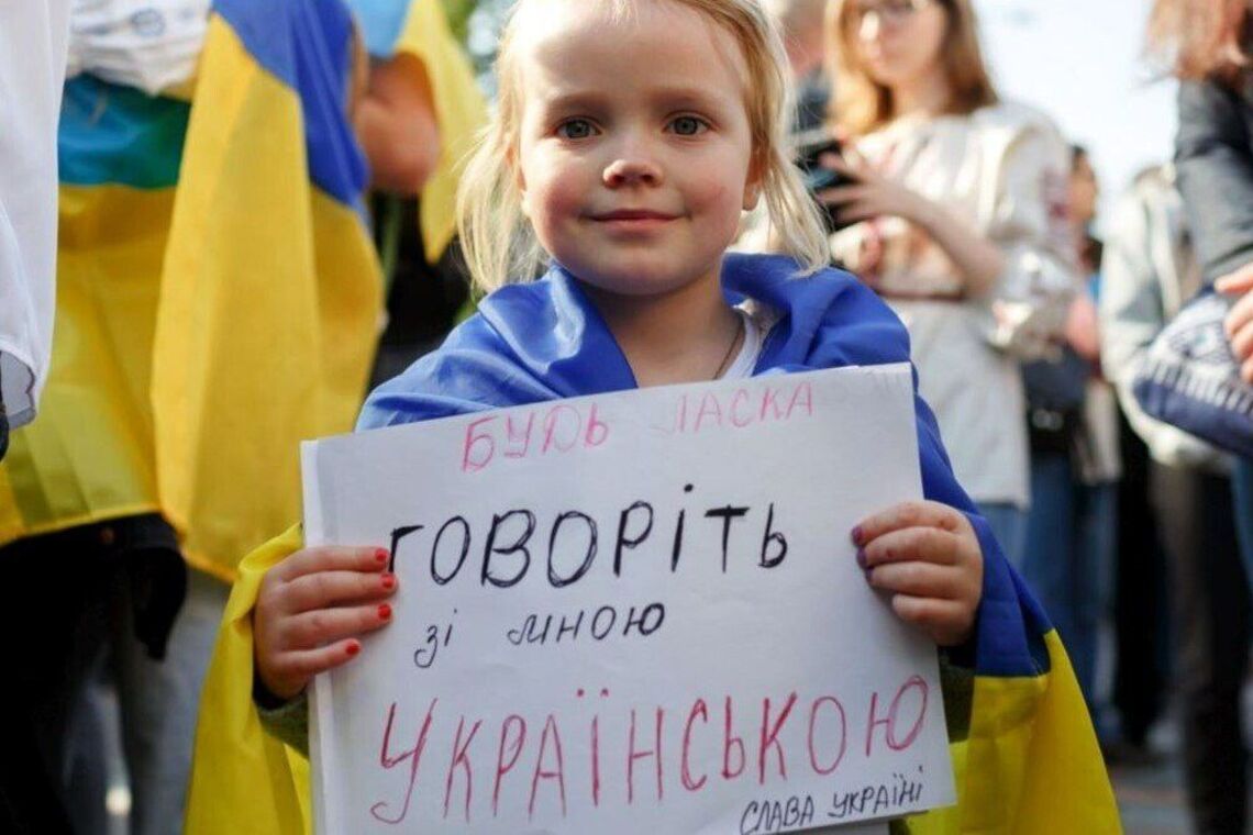 Девочка с плакатом про украинский язык