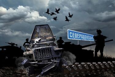 Тактика 'выжженной земли'