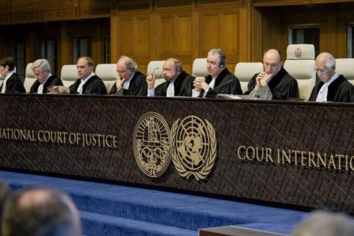 Международный суд в Гааге