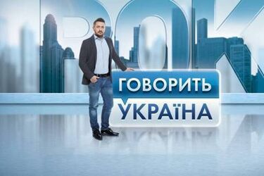 Логотип передачі телеканалу