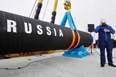 Газова труба