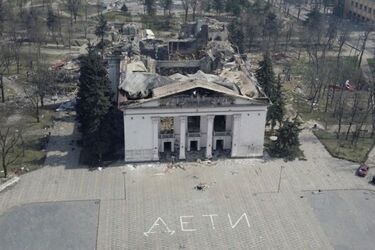 Театр у Маріуполі