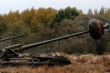 САУ 2С7 «Пион»