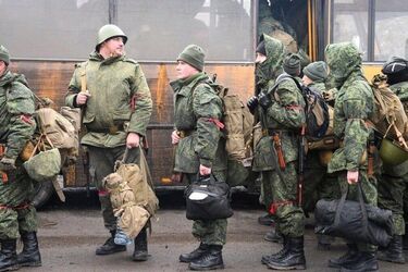 Мобилизация