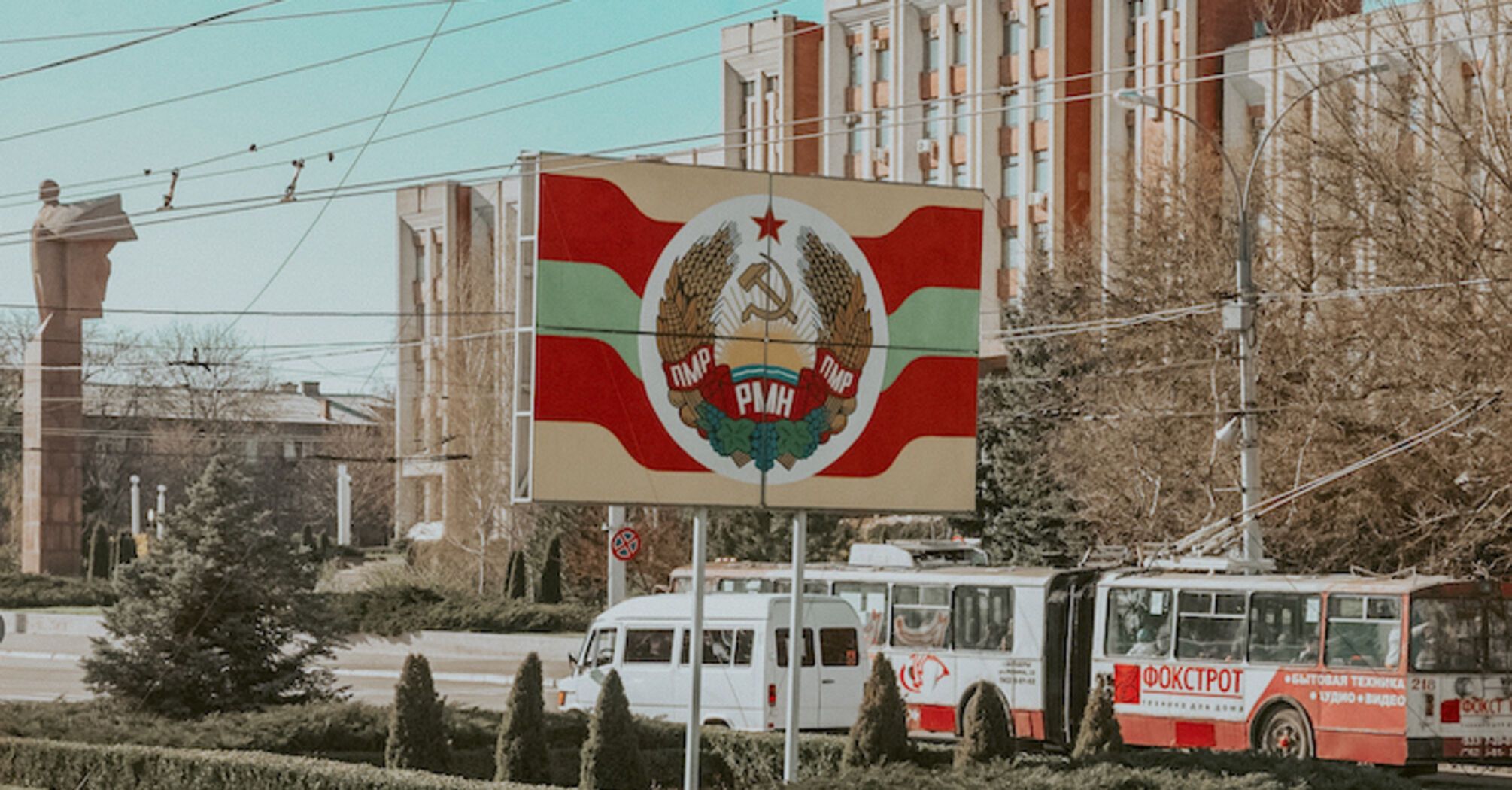 Приднестровье