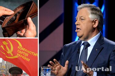 Офіси, квартири, машини: Україна конфіскує мільйонне майно комуністів