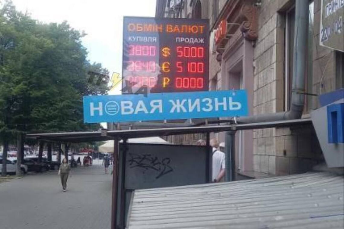 Доллар по 40грн: чего ждать украинцам в ближайшем будущем