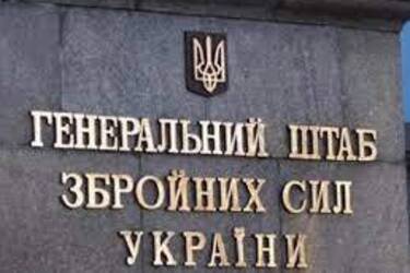 Приятная сводка от Генштаба: ситуация на фронте